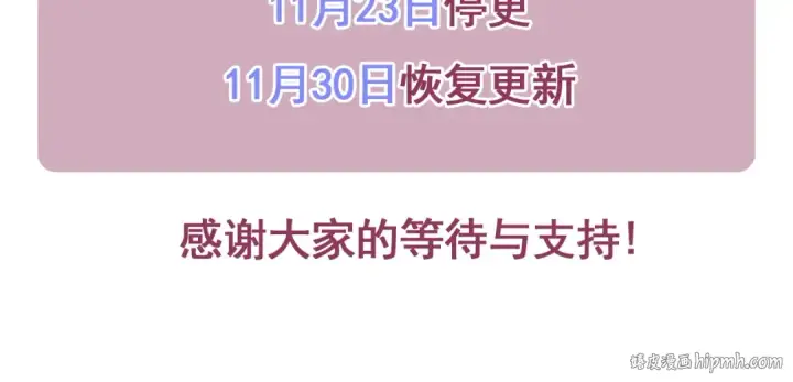 《成为伯爵家的废物》第169话 前往帝国图213
