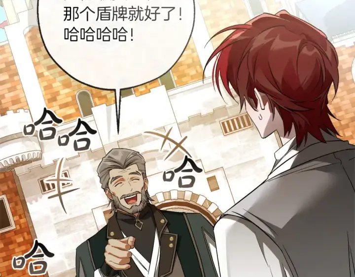 《成为伯爵家的废物》第169话 前往帝国图38
