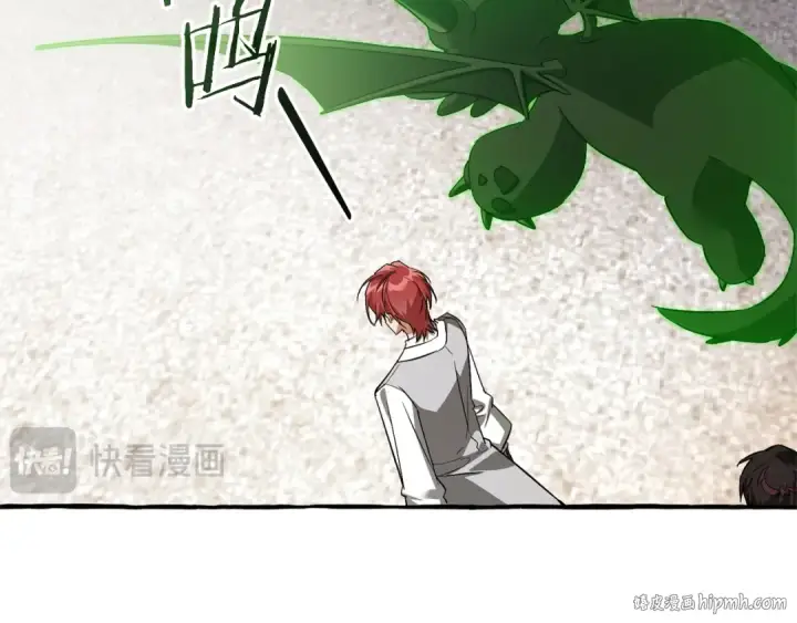 《成为伯爵家的废物》第169话 前往帝国图48