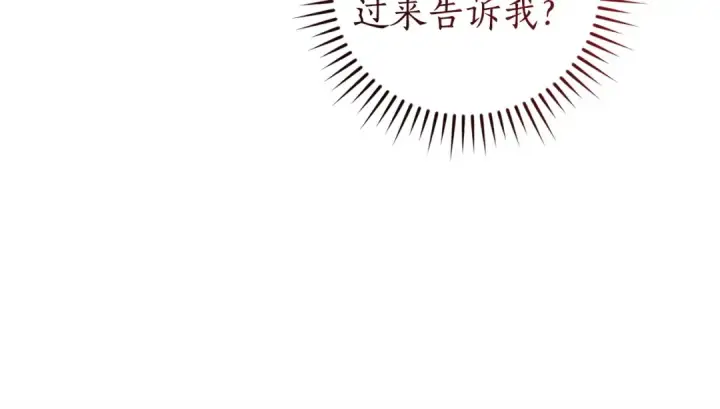 《成为伯爵家的废物》第169话 前往帝国图58