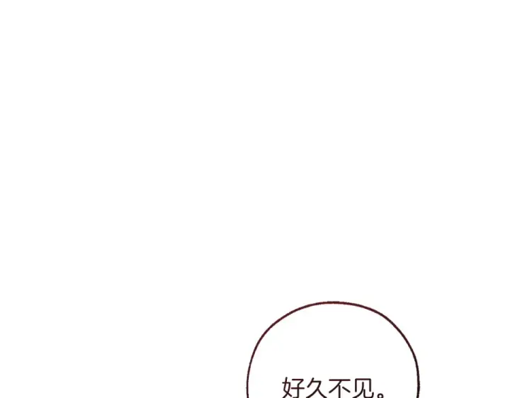 《成为伯爵家的废物》第170话 又有喵族？图103