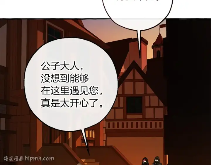 《成为伯爵家的废物》第170话 又有喵族？图104