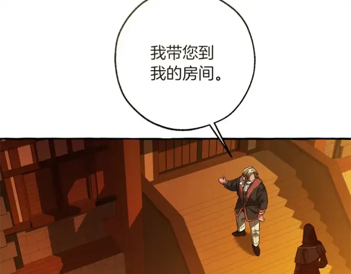 《成为伯爵家的废物》第170话 又有喵族？图109