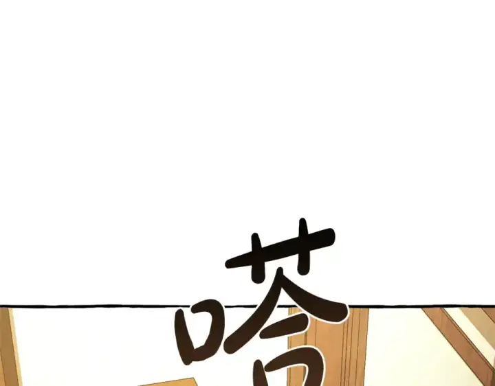 《成为伯爵家的废物》第170话 又有喵族？图111