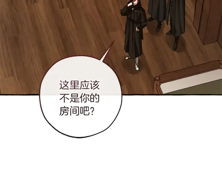 《成为伯爵家的废物》第170话 又有喵族？图113