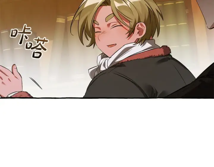 《成为伯爵家的废物》第170话 又有喵族？图116