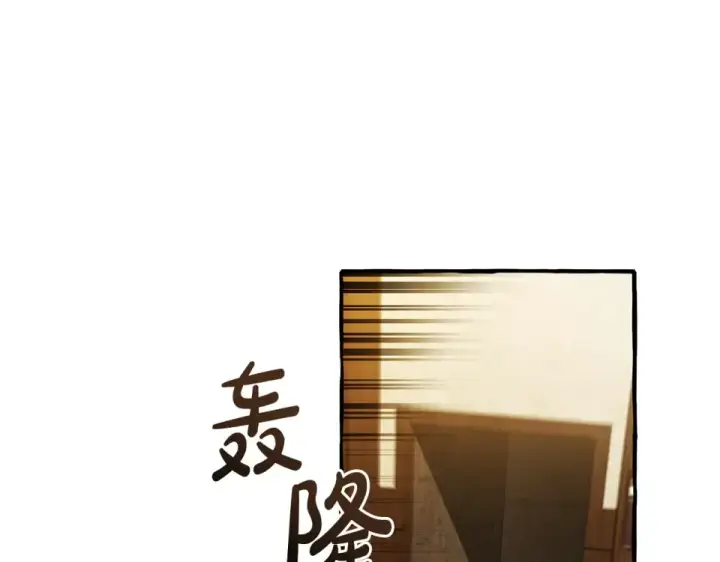 《成为伯爵家的废物》第170话 又有喵族？图117