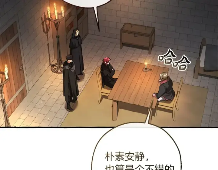 《成为伯爵家的废物》第170话 又有喵族？图121