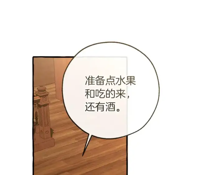 《成为伯爵家的废物》第170话 又有喵族？图147