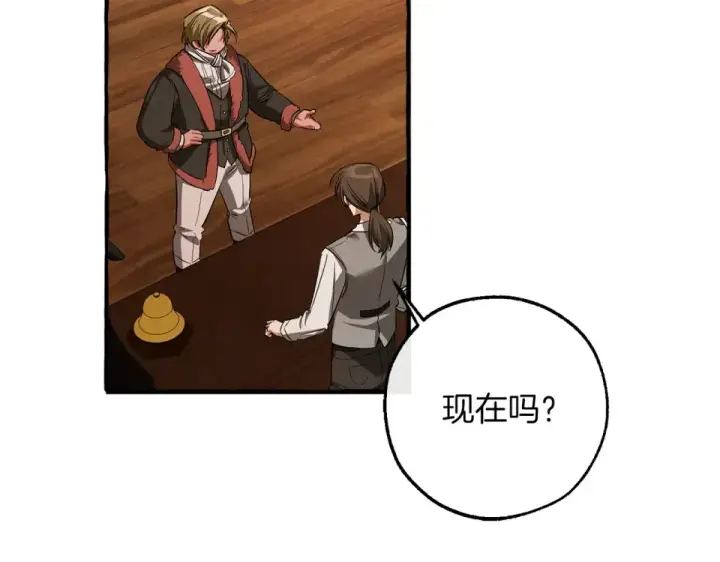 《成为伯爵家的废物》第170话 又有喵族？图148