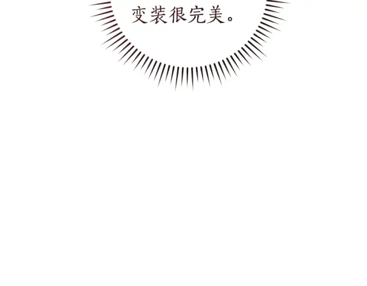《成为伯爵家的废物》第170话 又有喵族？图154