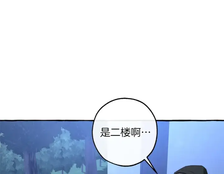 《成为伯爵家的废物》第170话 又有喵族？图159
