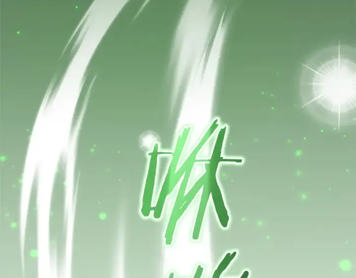 《成为伯爵家的废物》第170话 又有喵族？图164