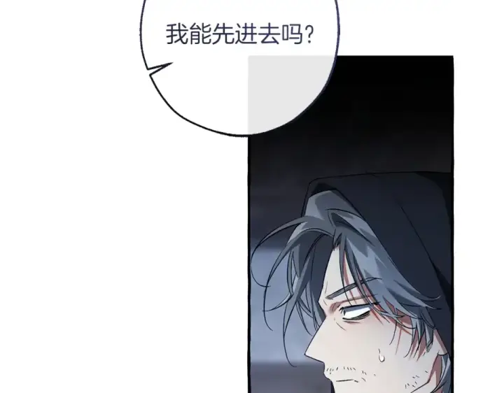 《成为伯爵家的废物》第170话 又有喵族？图186