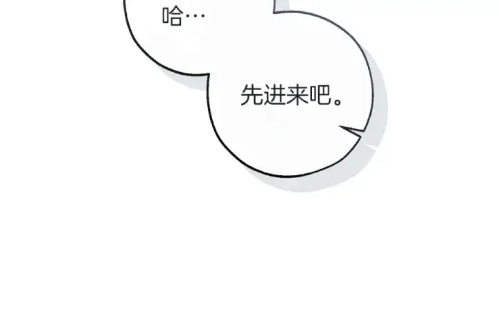 《成为伯爵家的废物》第170话 又有喵族？图188