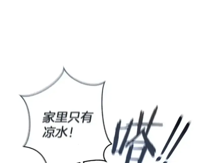 《成为伯爵家的废物》第170话 又有喵族？图189