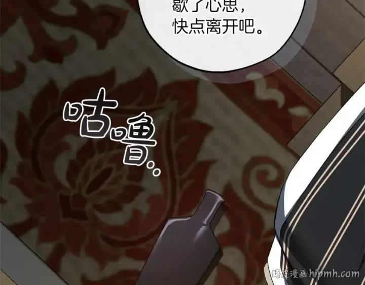 《成为伯爵家的废物》第170话 又有喵族？图192