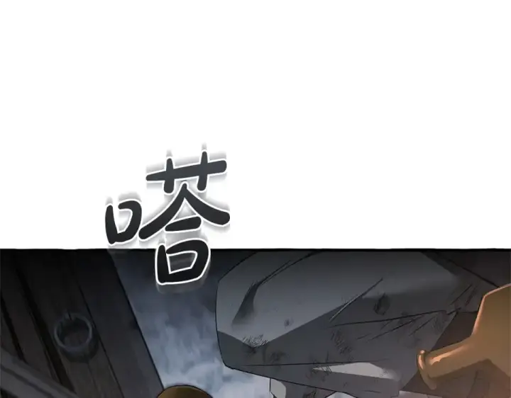 《成为伯爵家的废物》第170话 又有喵族？图206
