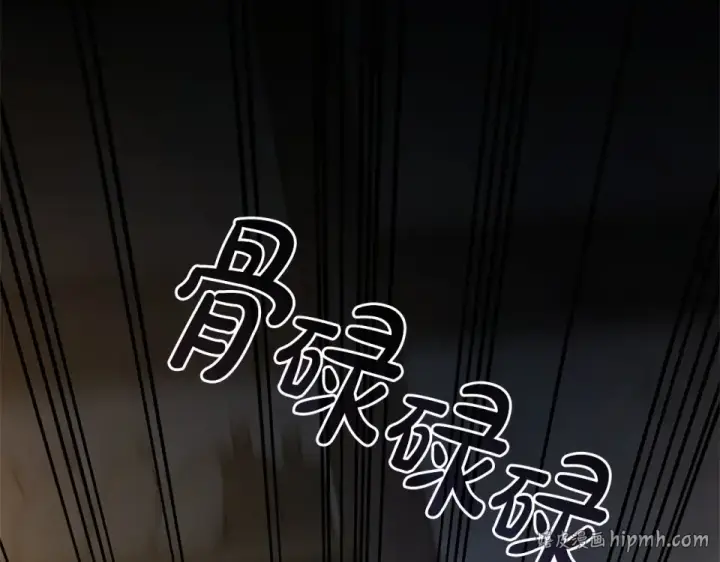 《成为伯爵家的废物》第170话 又有喵族？图208