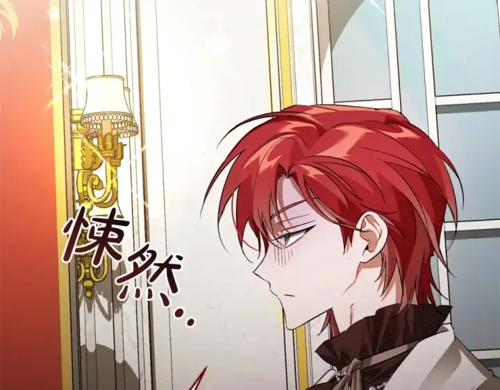 《成为伯爵家的废物》第170话 又有喵族？图41