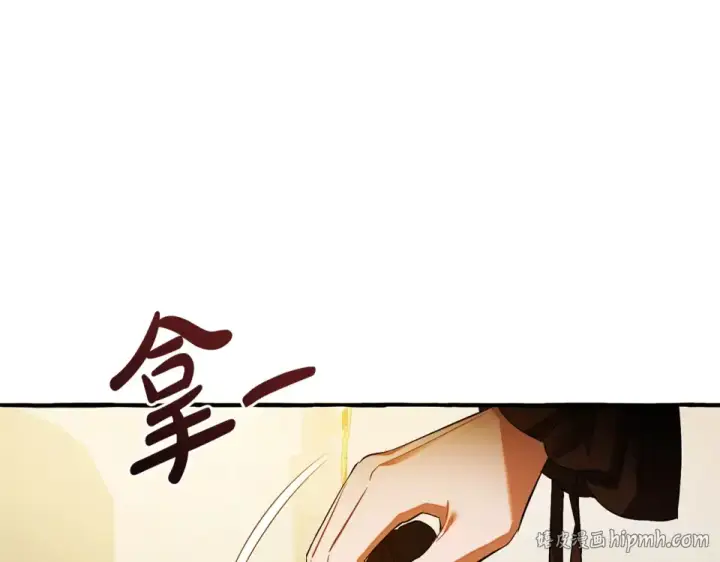《成为伯爵家的废物》第170话 又有喵族？图88