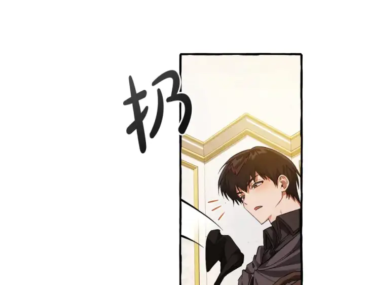 《成为伯爵家的废物》第170话 又有喵族？图95