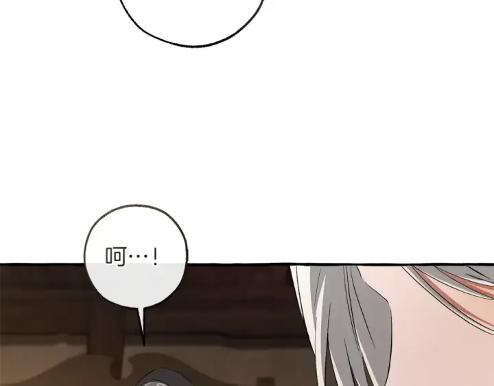 《成为伯爵家的废物》第171话 太阳的断罪图11