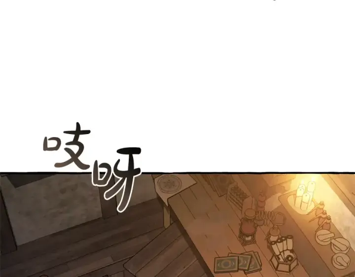 《成为伯爵家的废物》第171话 太阳的断罪图114