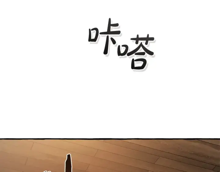 《成为伯爵家的废物》第171话 太阳的断罪图116