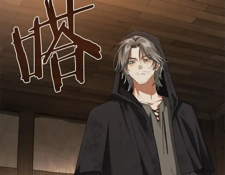 《成为伯爵家的废物》第171话 太阳的断罪图117