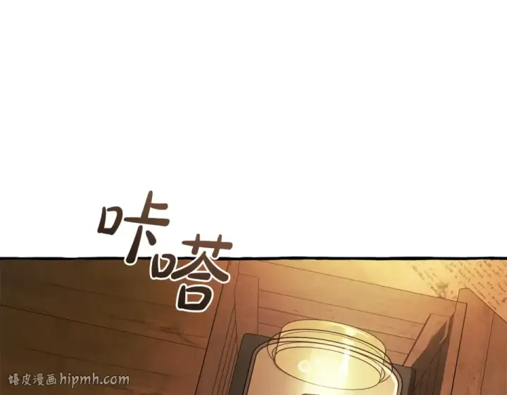 《成为伯爵家的废物》第171话 太阳的断罪图120