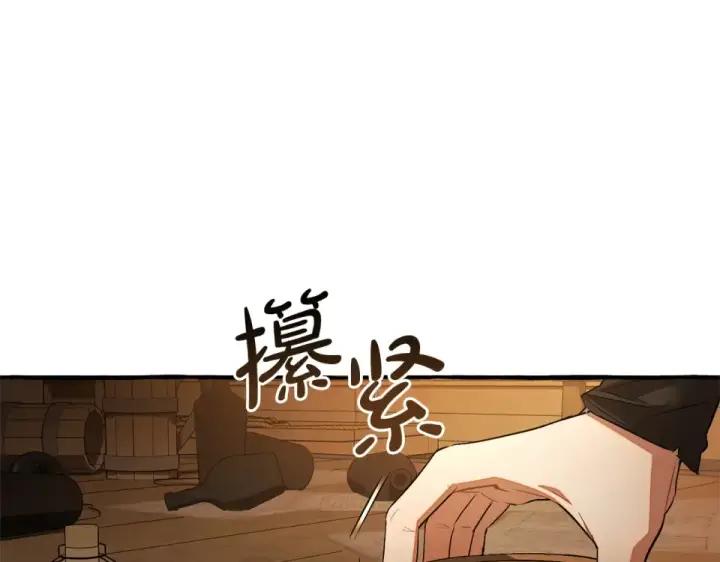 《成为伯爵家的废物》第171话 太阳的断罪图134