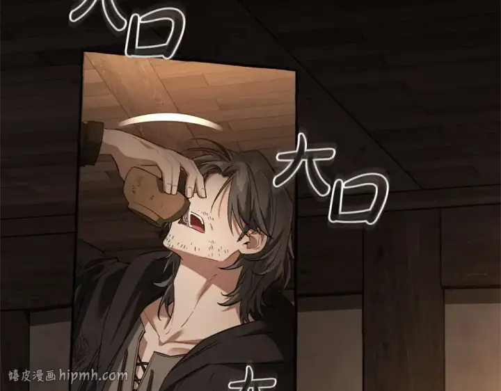 《成为伯爵家的废物》第171话 太阳的断罪图136