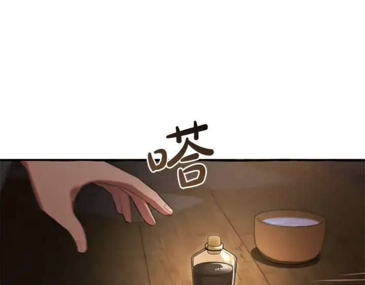 《成为伯爵家的废物》第171话 太阳的断罪图14