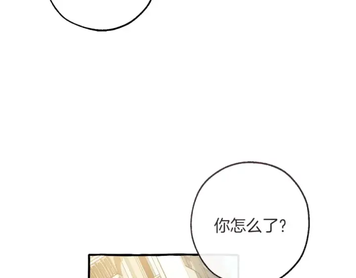 《成为伯爵家的废物》第171话 太阳的断罪图197
