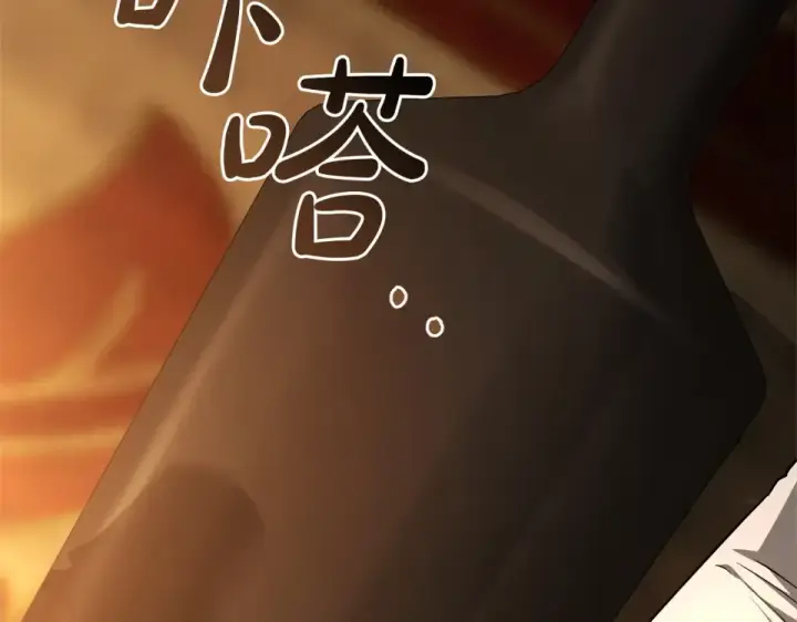 《成为伯爵家的废物》第171话 太阳的断罪图46