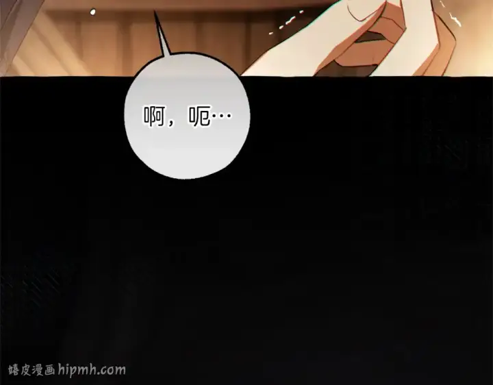 《成为伯爵家的废物》第171话 太阳的断罪图64