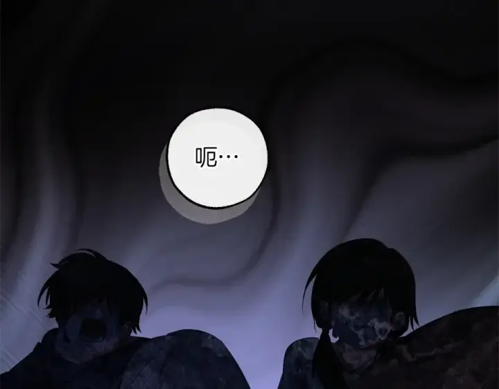 《成为伯爵家的废物》第171话 太阳的断罪图65