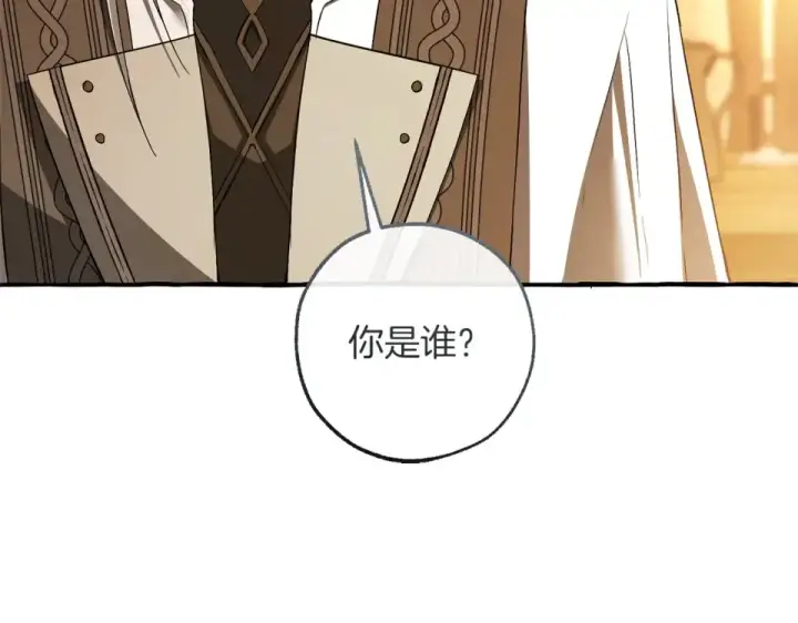 《成为伯爵家的废物》第171话 太阳的断罪图77