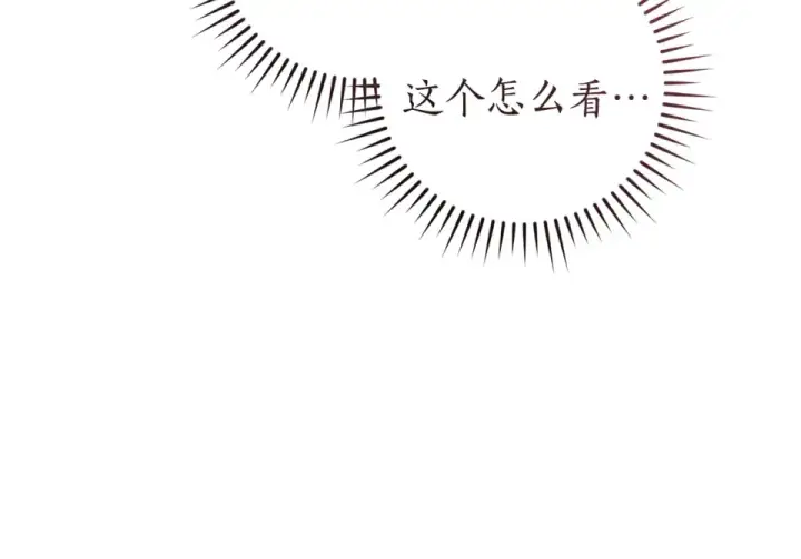 《成为伯爵家的废物》第四季完结话 死神的神物图109