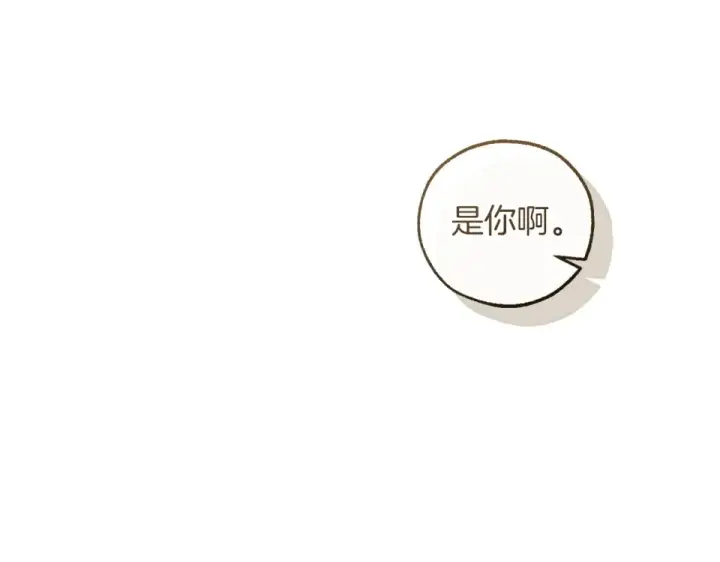 《成为伯爵家的废物》第四季完结话 死神的神物图191