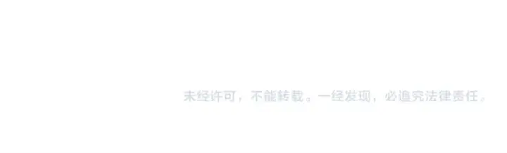 《成为伯爵家的废物》第四季完结话 死神的神物图199