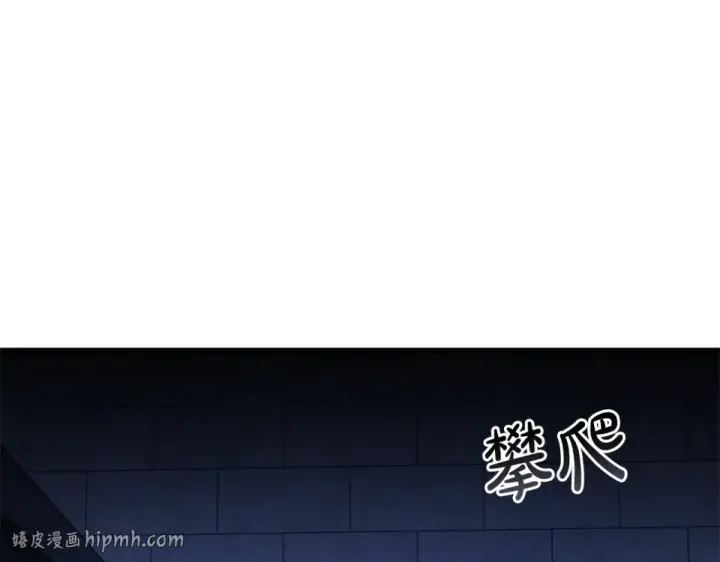 《成为伯爵家的废物》第四季完结话 死神的神物图40