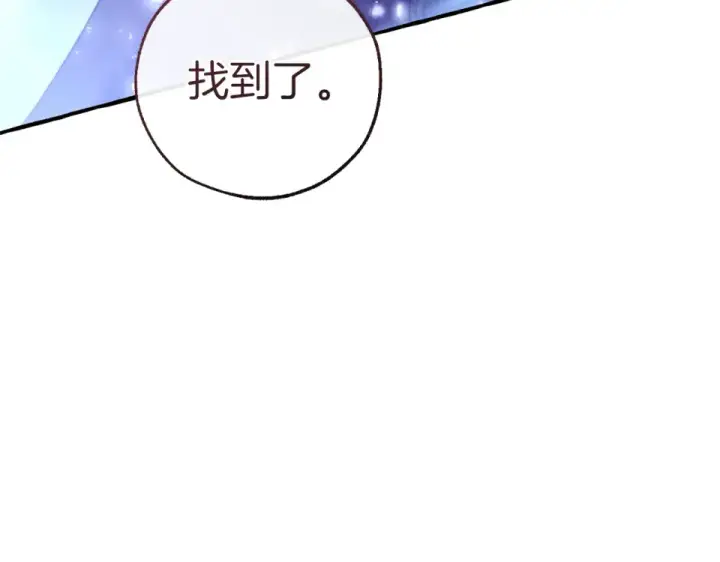 《成为伯爵家的废物》第四季完结话 死神的神物图61