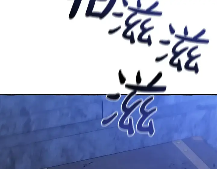 《成为伯爵家的废物》第四季完结话 死神的神物图68