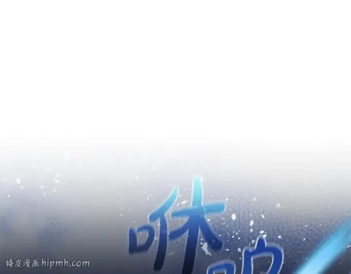 《成为伯爵家的废物》第四季完结话 死神的神物图88