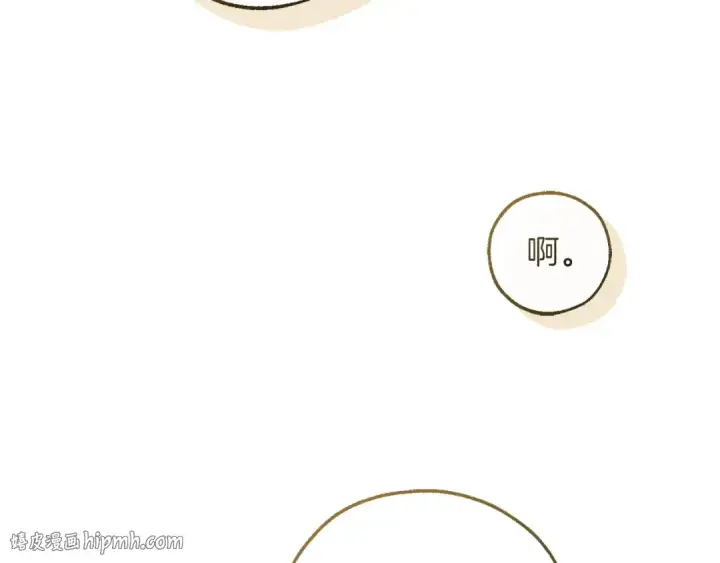 《成为伯爵家的废物》第173话 神物的线索图112