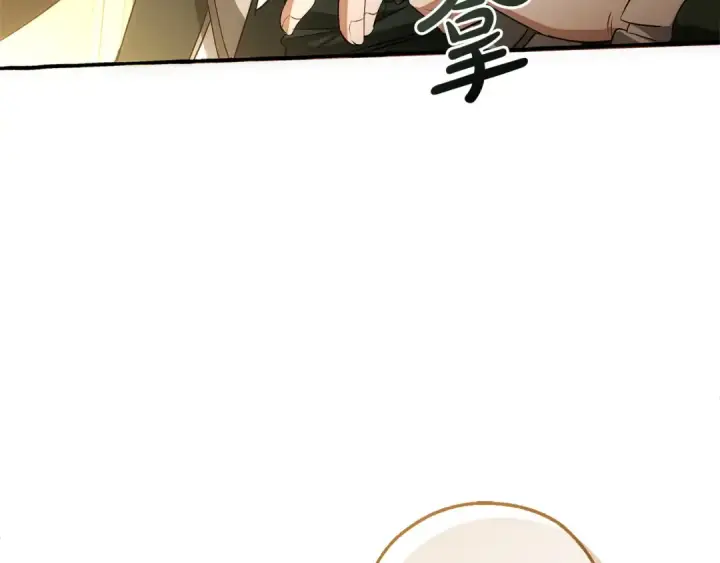 《成为伯爵家的废物》第173话 神物的线索图135