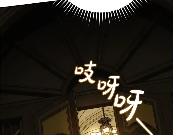 《成为伯爵家的废物》第173话 神物的线索图141