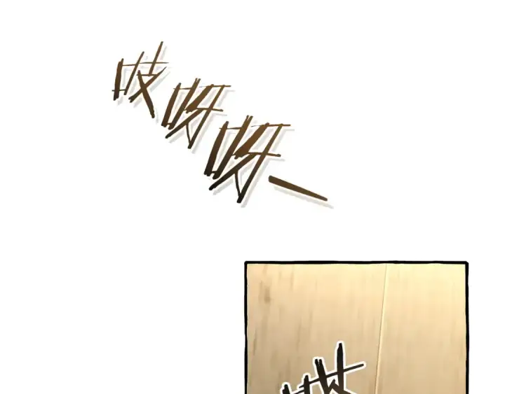 《成为伯爵家的废物》第173话 神物的线索图149